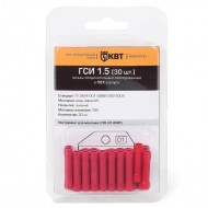 ГСИ в мини-упаковке