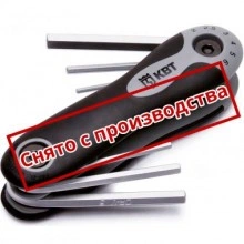 Перейти в категорию Наборы ключей