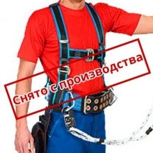 Перейти в категорию Страховочные привязи и пояса