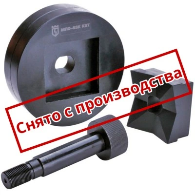 КВТ Матрицы для пробивки квадратных отверстий МПО-68К 58564 KVT КВТ Матрицы для пробивки квадратных отверстий МПО-68К 58564 KVT