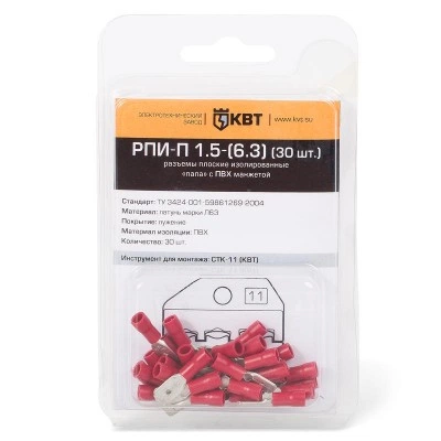 КВТ РПИ-П 2.5-(6.3) (30 шт.) 75355 KVT КВТ РПИ-П 2.5-(6.3) (30 шт.) 75355 KVT