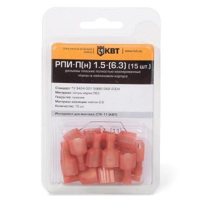 КВТ РПИ-П(н) 1.5-(6.3) (15 шт.) 75370 KVT