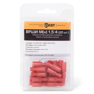 КВТ ВРШИ-М(н) 2.5-4 (20 шт.) 75378 KVT КВТ ВРШИ-М(н) 2.5-4 (20 шт.) 75378 KVT